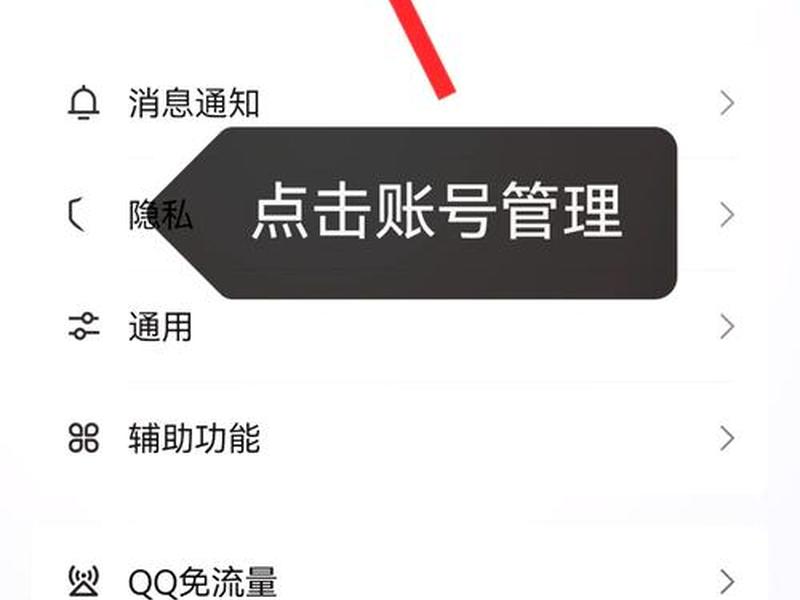 qq注册靓号申请入口;qq注册靓号申请入口在哪里 qq注册靓号申请入口;qq注册靓号申请入口在哪里