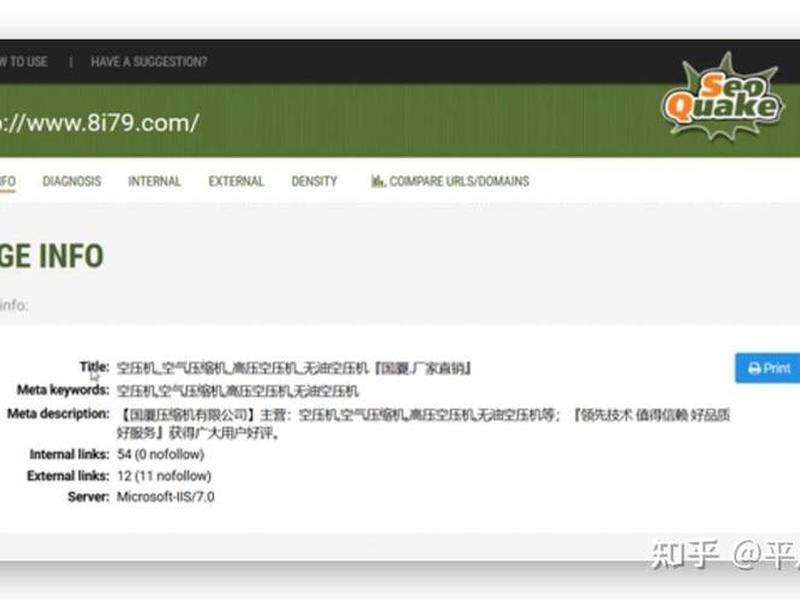 seo排行榜,seo排行榜最厉害三个指标 seo排行榜,seo排行榜最厉害三个指标