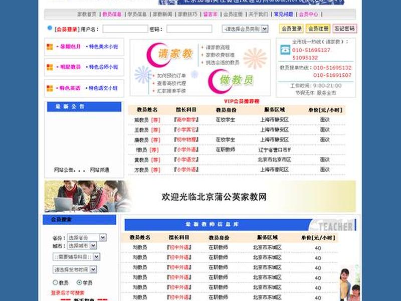 seo策划方案如何写 - seo策划方案如何写范文 seo策划方案如何写 - seo策划方案如何写范文