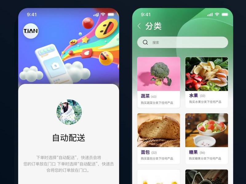 app小程序毕业设计模板(app小程序毕业设计模板怎么做) app小程序毕业设计模板(app小程序毕业设计模板怎么做)