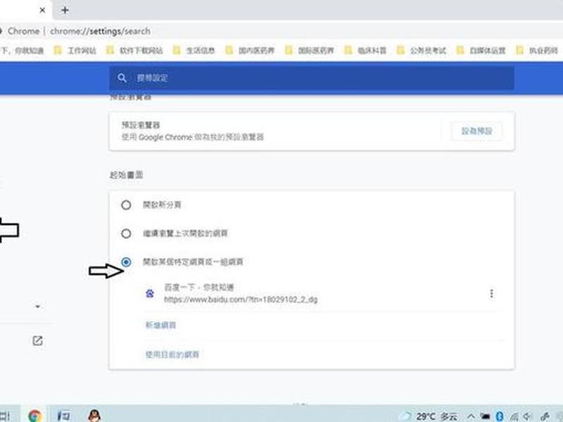 2345网页篡改了怎么办；2345网页篡改了怎么办还能用吗