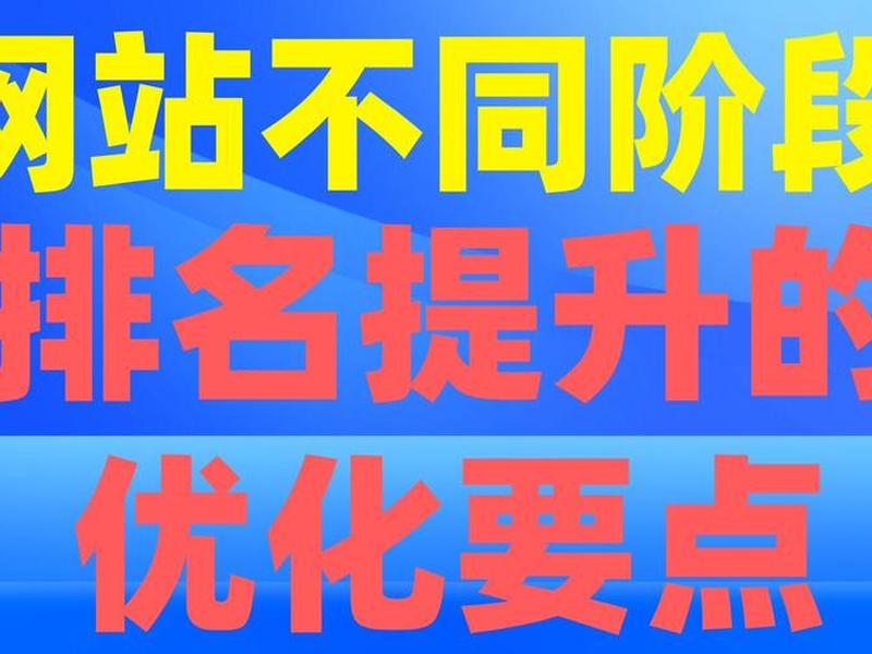 seo优化网站教程 seo_网站优化教程 seo优化网站教程 seo_网站优化教程