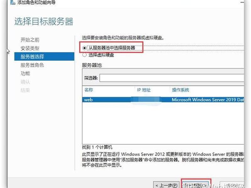 iis如何配置ftp服务器 - iis搭建ftp服务器设置用户密码 iis如何配置ftp服务器 - iis搭建ftp服务器设置用户密码