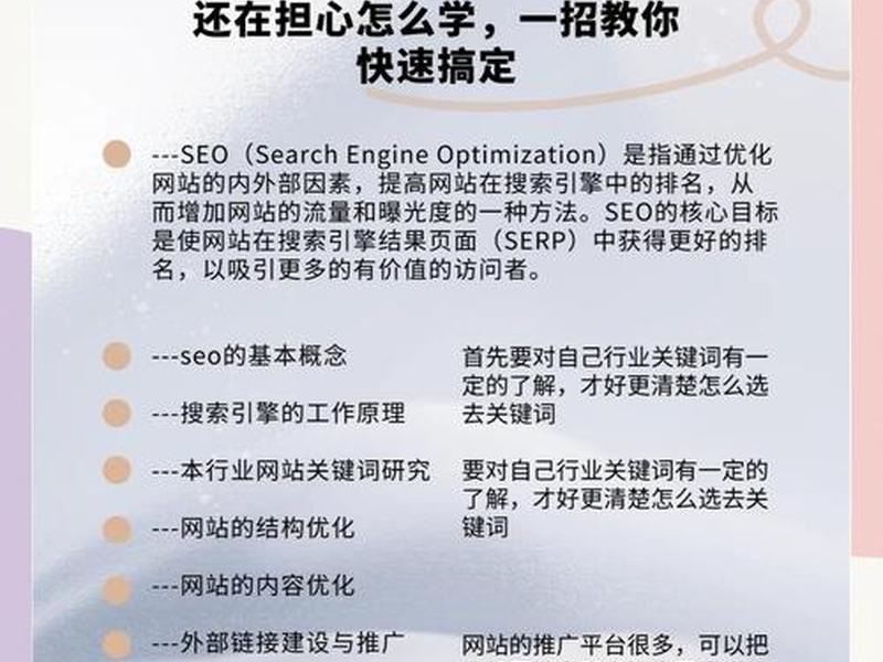 seo搜索关键词 seo如何搜索关键字 seo搜索关键词 seo如何搜索关键字