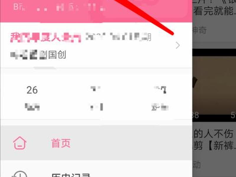 b站人数在线怎么关;b站上怎么看在线人数 b站人数在线怎么关;b站上怎么看在线人数