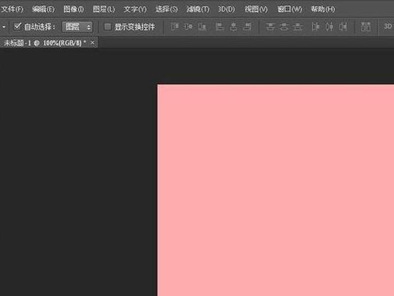 ps怎么切片html ps切片后怎么保存html