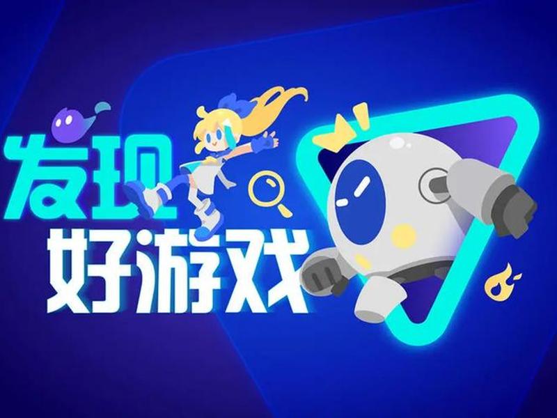 taptap官方下载；taptap官方下载安装 最新版
