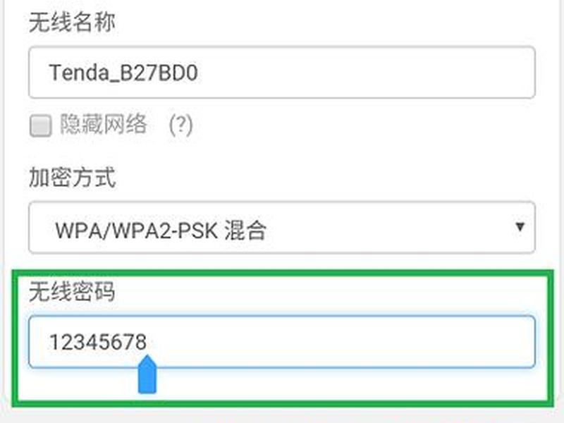 192.168.1.1登录wifi设置入口、19216811登录wifi设置入口192.168.1.1 192.168.1.1登录wifi设置入口、19216811登录wifi设置入口192.168.1.1