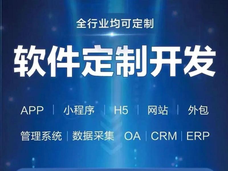 app免费开发工具（app免费开发工具有哪些）