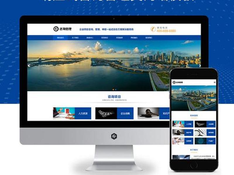 wap网站html5开发 html5网页开发