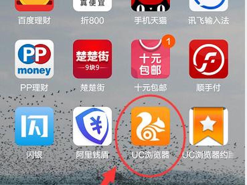 uc官网网址（uc官方网站）