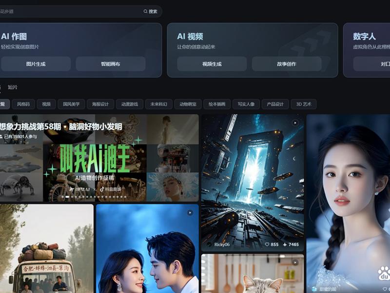 ai一键生成ppt抖音;ai一键生成视频 平台 ai一键生成ppt抖音;ai一键生成视频 平台