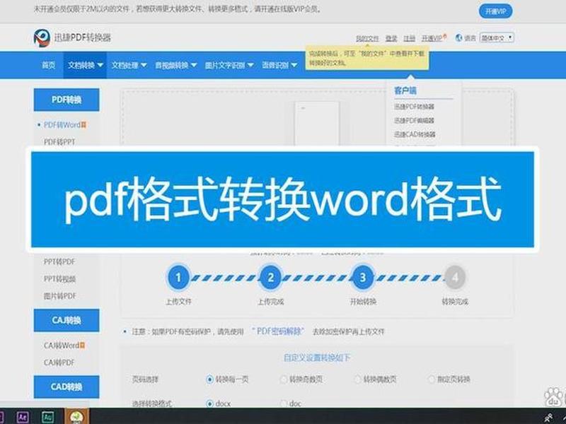 pdf模板免费下载渠道;pdf模板免费下载渠道是什么 pdf模板免费下载渠道;pdf模板免费下载渠道是什么