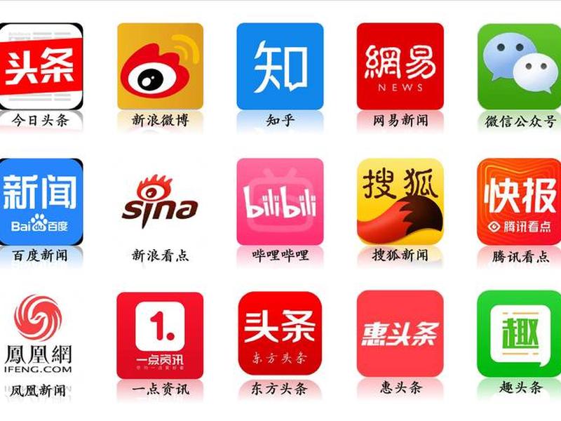 49个免费发布的自媒体平台,49个免费发布的自媒体平台有哪些 49个免费发布的自媒体平台,49个免费发布的自媒体平台有哪些