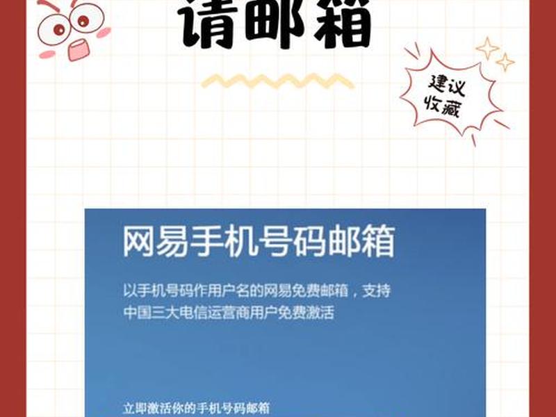 qq公共邮箱邮箱免费申请注册账号 - qq公共邮箱邮箱免费申请注册账号安全吗 qq公共邮箱邮箱免费申请注册账号 - qq公共邮箱邮箱免费申请注册账号安全吗