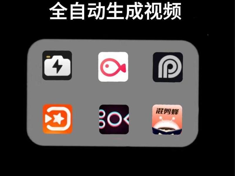 java图片生成视频,java图片合成视频 java图片生成视频,java图片合成视频