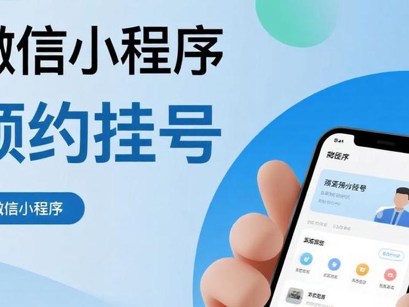 springboot短视频小程序开发教程 - springboot开发微信小程序 springboot短视频小程序开发教程 - springboot开发微信小程序