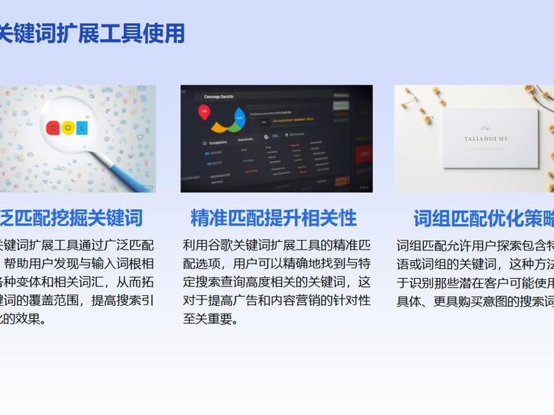 SEO排名优化解决方案(seo排名优化解决方案怎么写) SEO排名优化解决方案(seo排名优化解决方案怎么写)