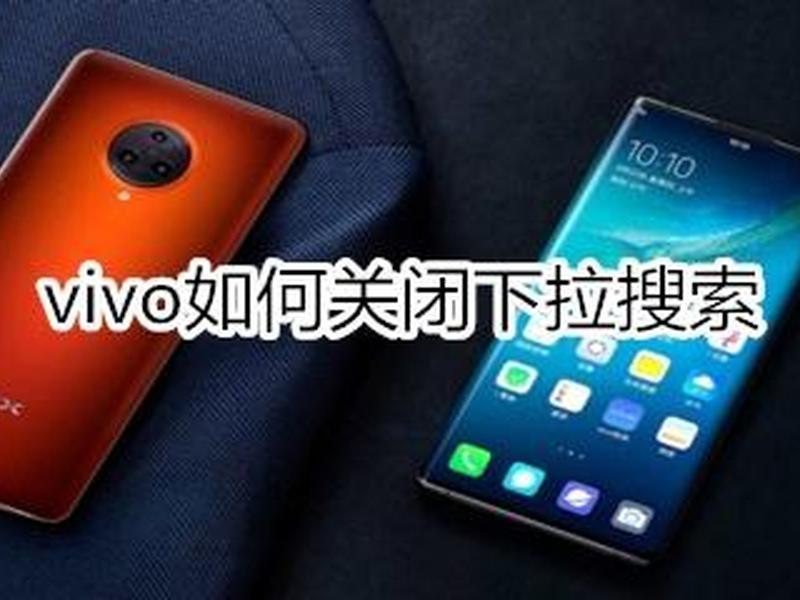vivo浏览器安全网址检测怎么关闭(vivo浏览器安全网址检测怎么关闭啊) vivo浏览器安全网址检测怎么关闭(vivo浏览器安全网址检测怎么关闭啊)