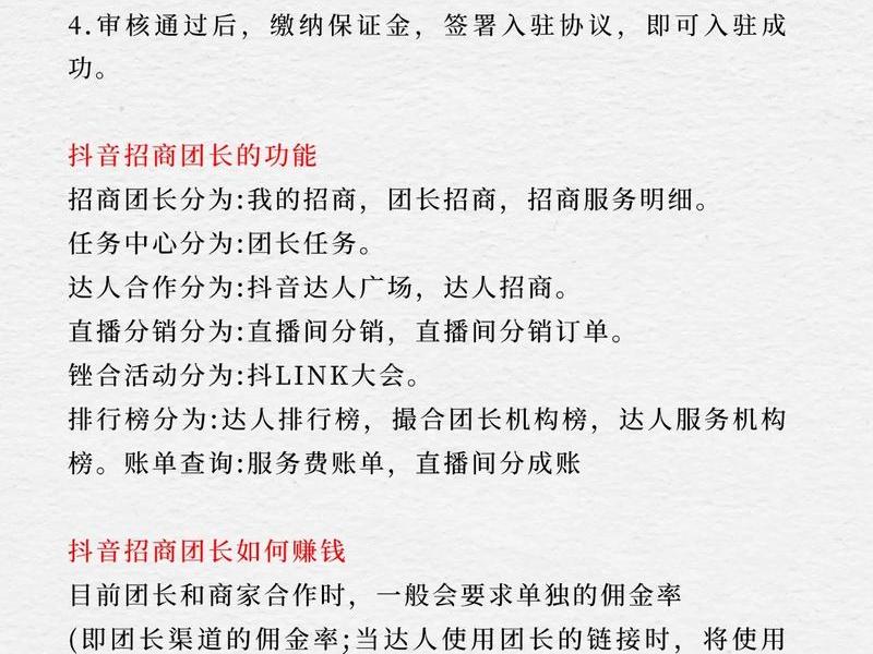 seo抖音系统 - 抖音seo使用教程 seo抖音系统 - 抖音seo使用教程