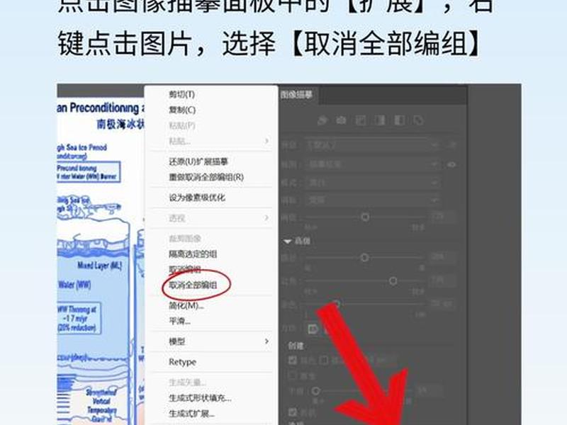 ai图片生成矢量图;ai如何把图片变成矢量图导出 ai图片生成矢量图;ai如何把图片变成矢量图导出