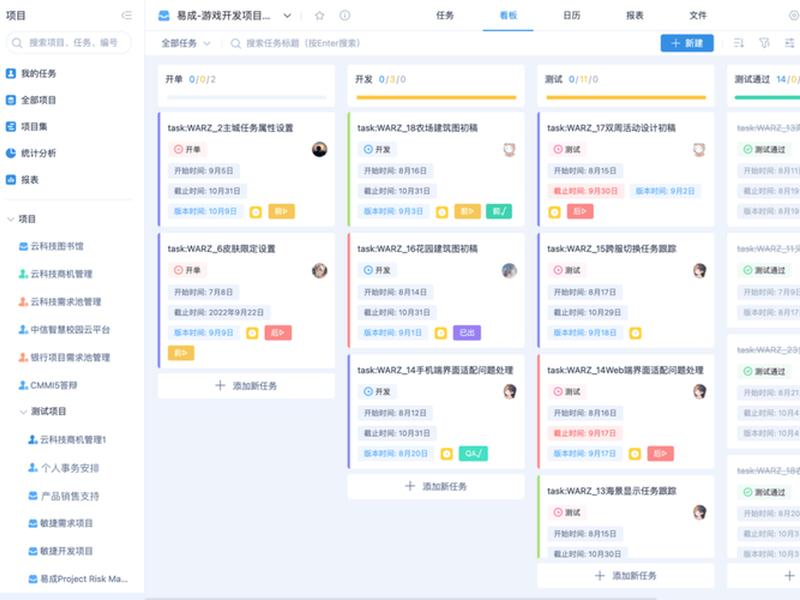 app软件开发管理软件(app软件开发管理软件哪个好) app软件开发管理软件(app软件开发管理软件哪个好)