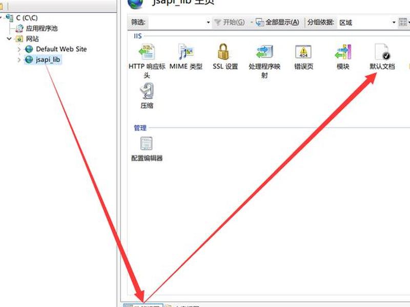 iis上传网站 iis网站发布 iis上传网站 iis网站发布