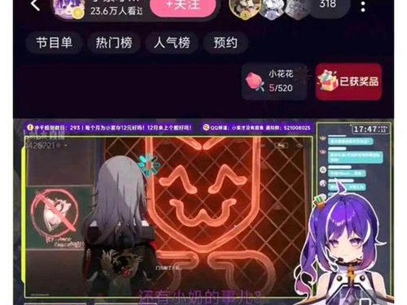 b站直播人数是真的吗,b站直播观看人数是真的吗 b站直播人数是真的吗,b站直播观看人数是真的吗