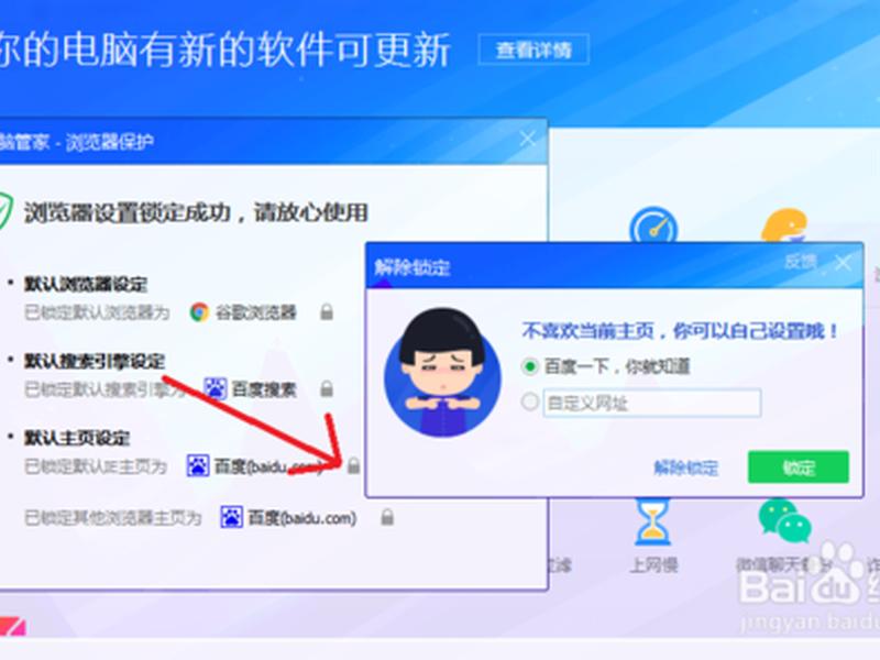 2345网址导航主页设为主页;2345网址导航主页设为主页怎么设置 2345网址导航主页设为主页;2345网址导航主页设为主页怎么设置