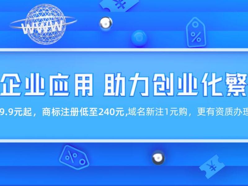 com网站域名注册今晚开什么;com网站域名注册今晚开什么号码 com网站域名注册今晚开什么;com网站域名注册今晚开什么号码