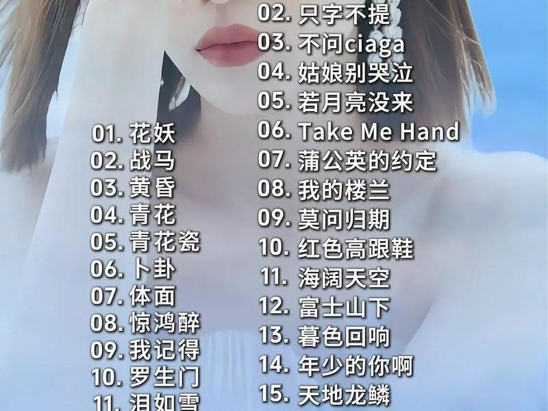 2022最火的50首歌曲 2022年最火的十大歌曲 2022最火的50首歌曲 2022年最火的十大歌曲