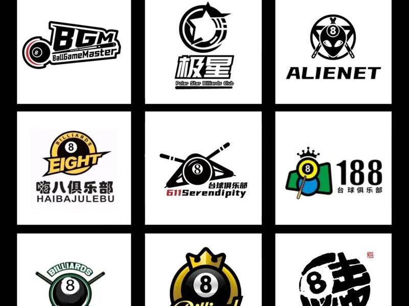 logo设计定制台球;台球logo设计图片 logo设计定制台球;台球logo设计图片