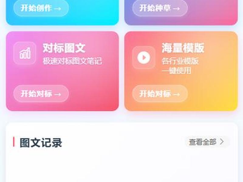 app生成器软件使用教程 app生成器软件使用教程视频 app生成器软件使用教程 app生成器软件使用教程视频
