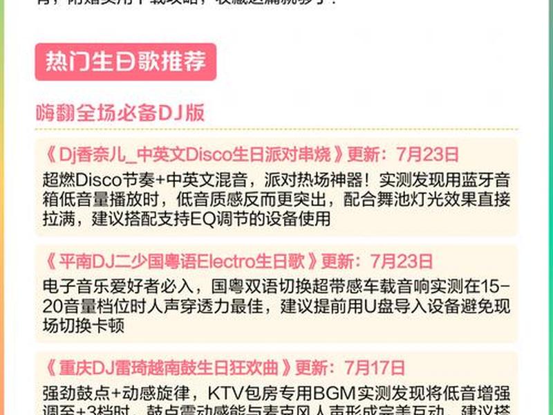 mp3歌曲免费下载网址，mp3歌曲免费下载网址推荐