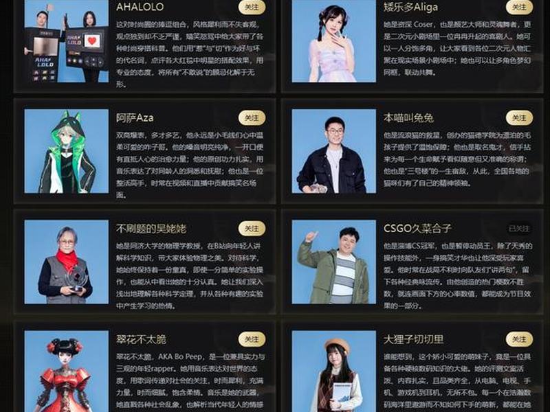b站有哪些国外的up主,b站有名的外国人up主 b站有哪些国外的up主,b站有名的外国人up主