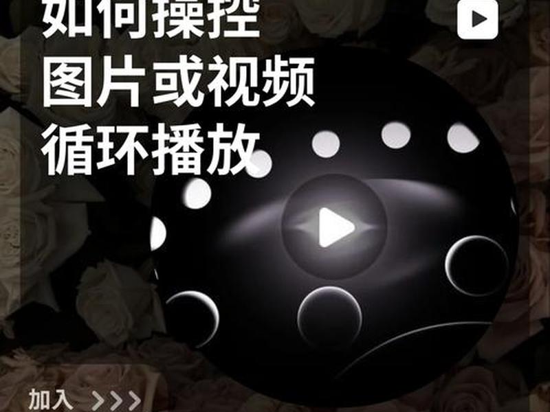 html如何添加视频播放,html如何添加视频播放效果 html如何添加视频播放,html如何添加视频播放效果