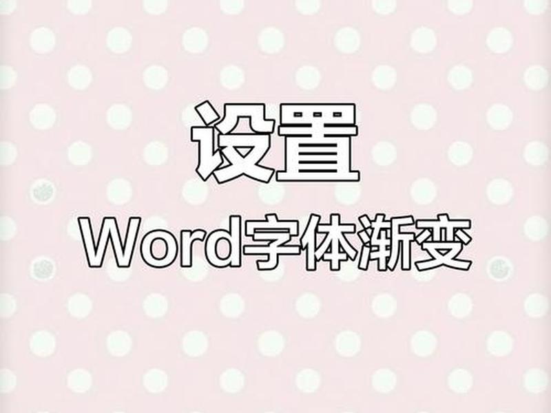 dw网页的字体怎么改,dw网页怎么改字体颜色 dw网页的字体怎么改,dw网页怎么改字体颜色