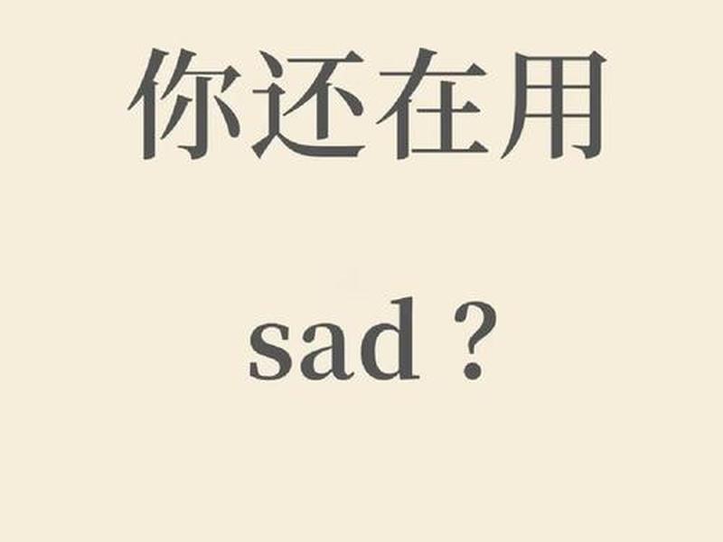 ss网络用语;sss网络用语 ss网络用语;sss网络用语