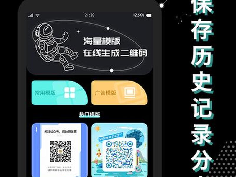 app生成器软件(app生成器软件官方版下载) app生成器软件(app生成器软件官方版下载)