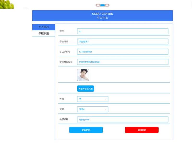 html5个人介绍页面图片;html5个人介绍页面图片怎么设置 html5个人介绍页面图片;html5个人介绍页面图片怎么设置