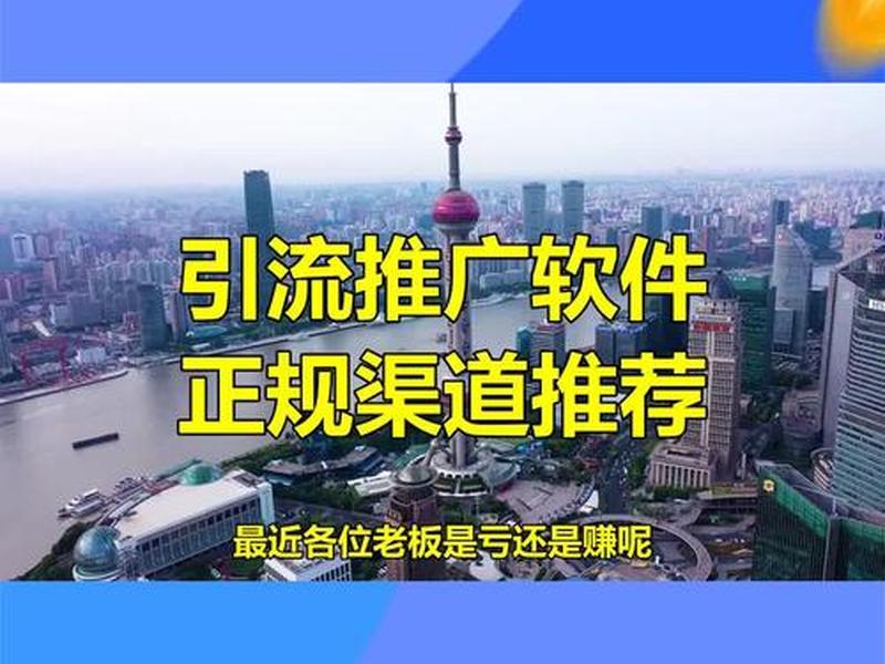qq群推广引流软件,qq引流推广软件免费 qq群推广引流软件,qq引流推广软件免费