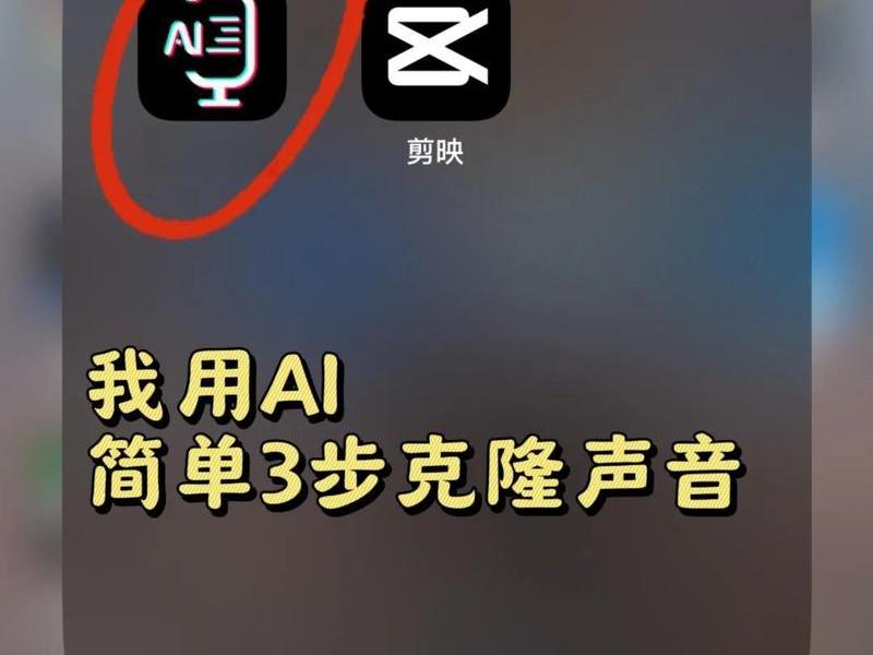 ai语音生成器 - 微信ai语音生成器