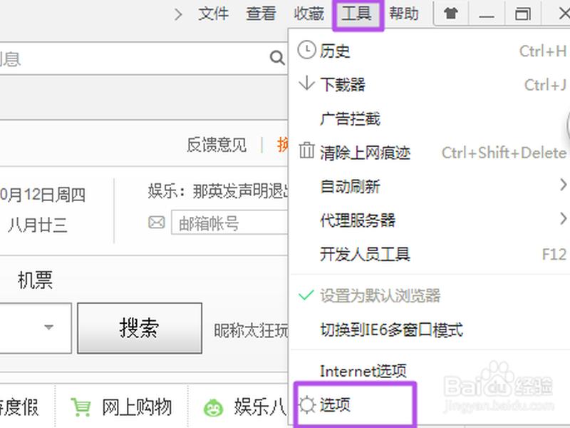 360搜索收费标准、360搜索收费标准最新 360搜索收费标准、360搜索收费标准最新