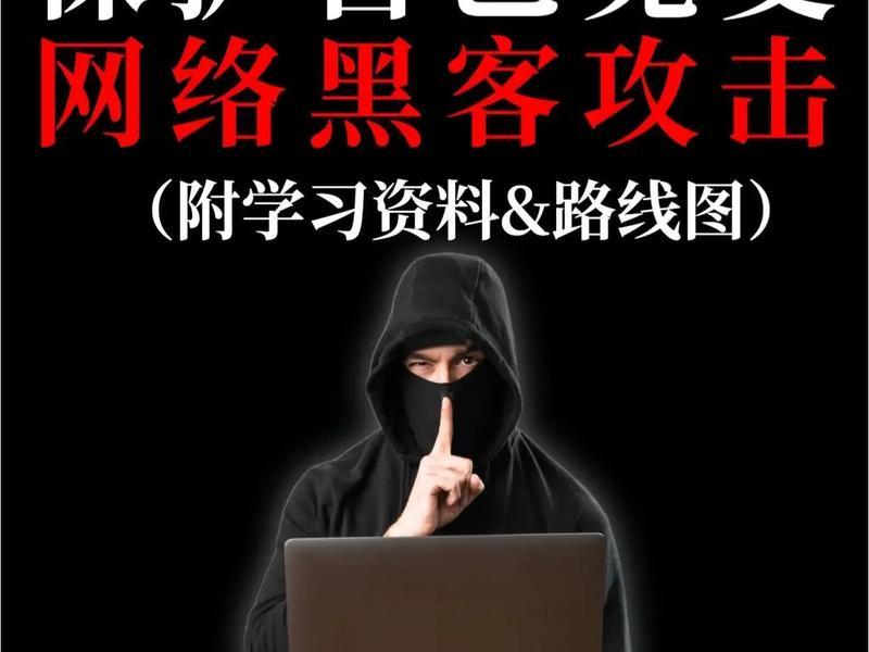 app可以入侵么 黑客可以黑进别人的手机吗 黑客很厉害吗 app可以入侵么 黑客可以黑进别人的手机吗 黑客很厉害吗