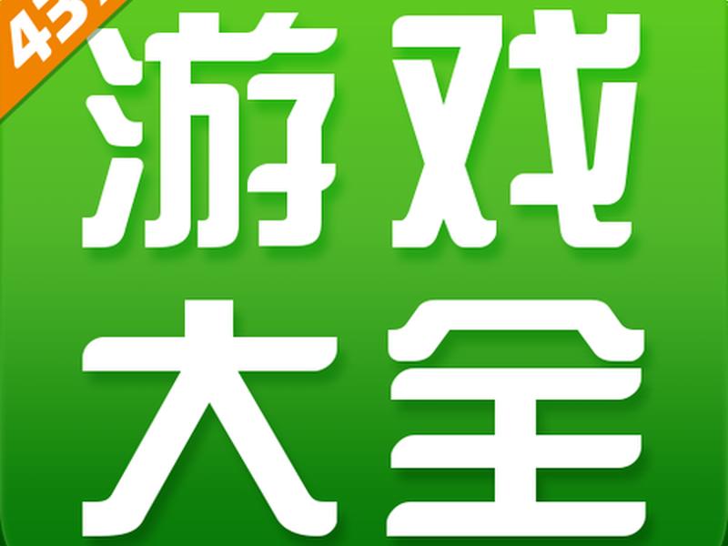 4399小游戏网页在线玩 4399小游戏网页在线玩钢琴块 4399小游戏网页在线玩 4399小游戏网页在线玩钢琴块