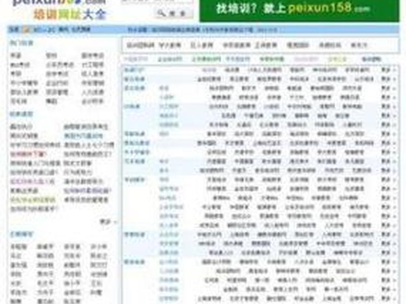 114黄页分类官网、114黄页分类官网查询 114黄页分类官网、114黄页分类官网查询