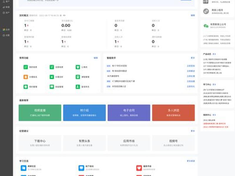 UI设计工作怎么样,ui设计工作怎么样知乎 UI设计工作怎么样,ui设计工作怎么样知乎
