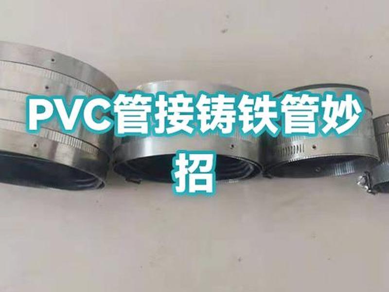 pvc发黄怎么去除;pvc发黄怎么去除小妙招 pvc发黄怎么去除;pvc发黄怎么去除小妙招