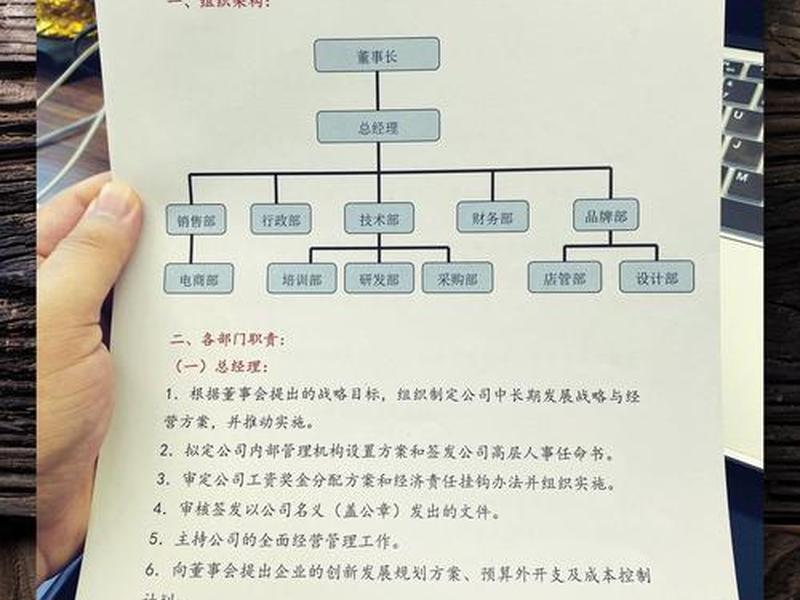 seo公司是什么职位 - seo公司是什么职位类型 seo公司是什么职位 - seo公司是什么职位类型