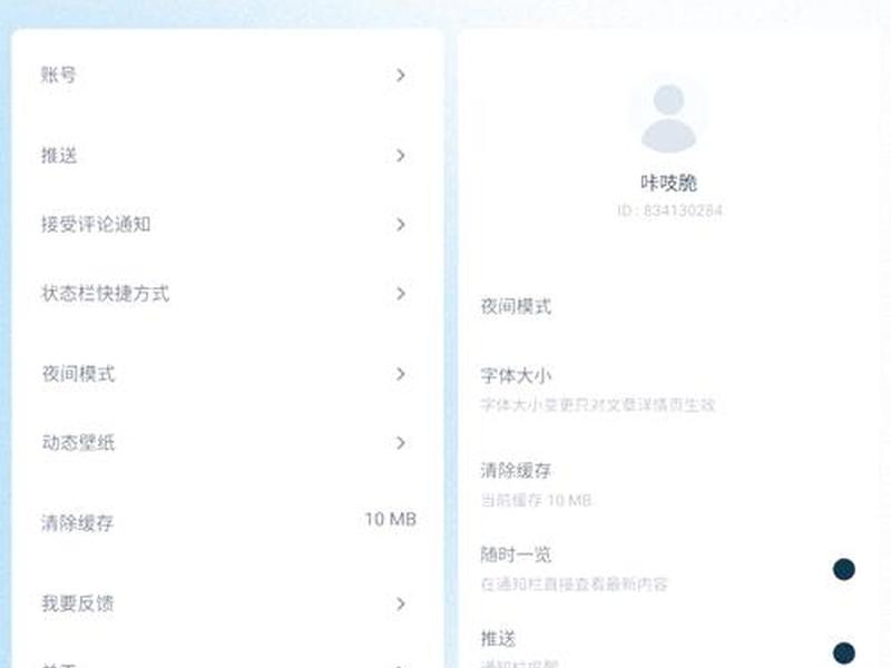 app小程序设计类别怎么分类页面的;小程序的分类列表怎么做 app小程序设计类别怎么分类页面的;小程序的分类列表怎么做